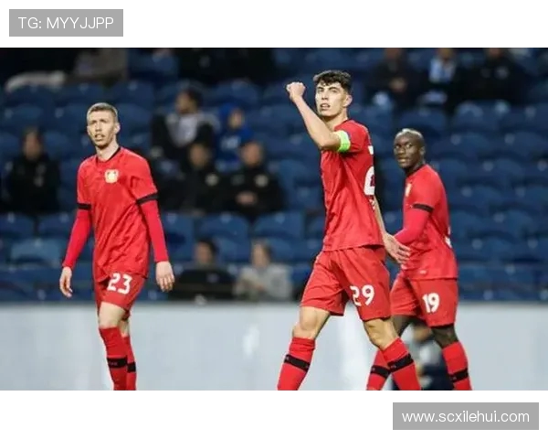 勒沃库森与尤文图斯激战在即谁能在欧战中笑到最后