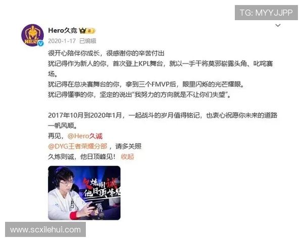 张军畅谈王者荣耀职业生涯背后的故事与心路历程